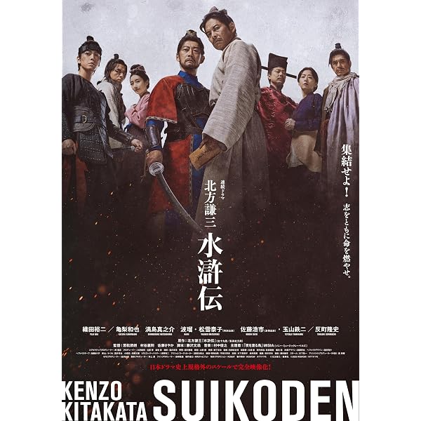 Amazon.co.jp: ごくせん ＜Second Series＞ Blu-ray BOX : 仲間由紀恵